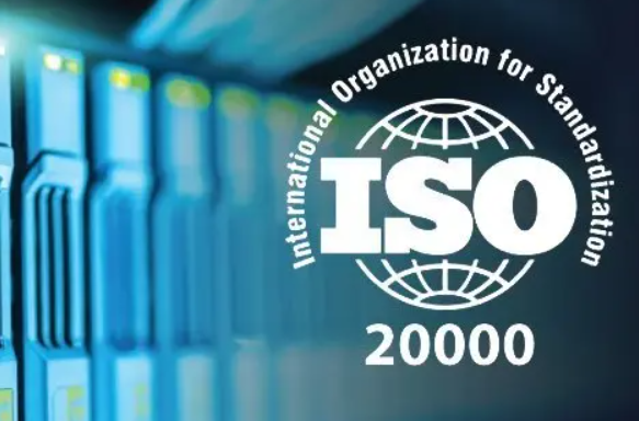 為什么要做ISO/IEC 20000？